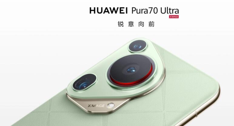 华为Pura 70 Ultra手机影像实力获认可：DXOMARK测试得分163分，荣登榜首