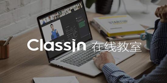 《classin》在线教室回放如何查看