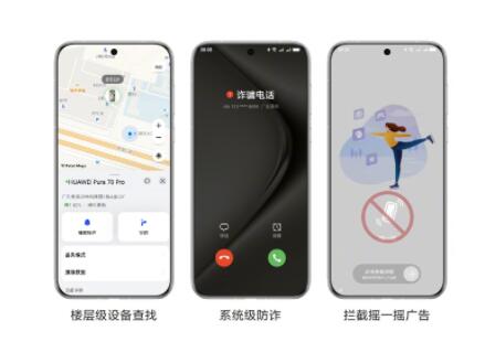 华为李小龙确认：EMUI9.1.1和HarmonyOS系统手机支持室内定位功能