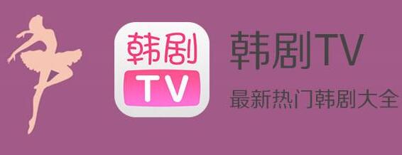 《韩剧tv》头像如何更换