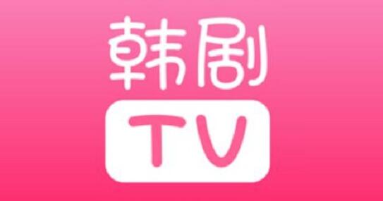 《韩剧tv》积分如何兑换会员