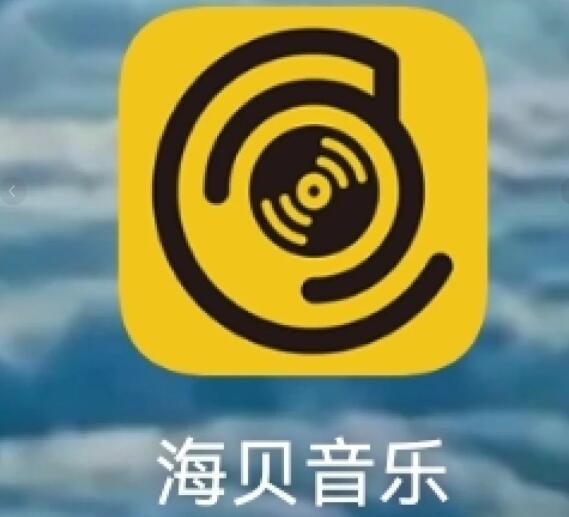 《海贝音乐播放器》如何调均衡器