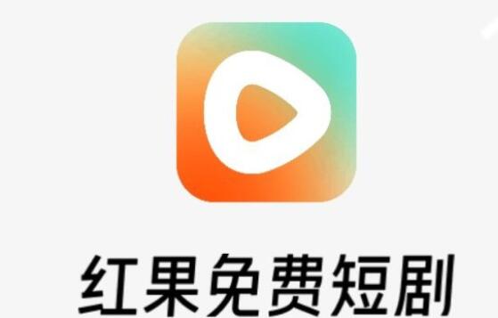 《红果短剧》如何绑定抖音