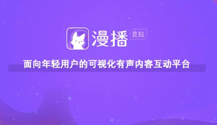 《漫播》怎么倍速播放