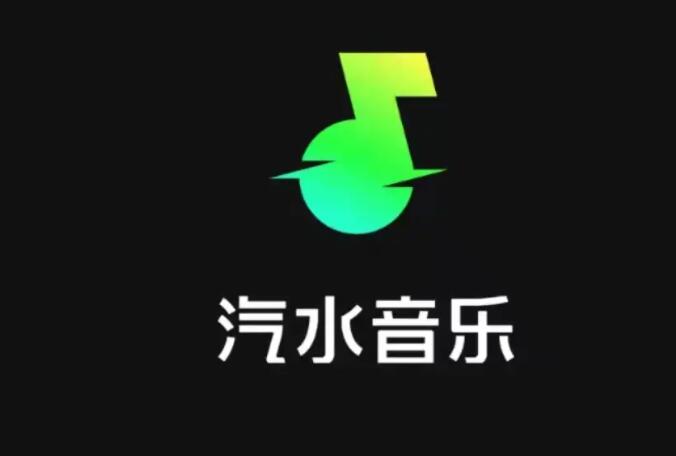 《汽水音乐》如何一起听歌