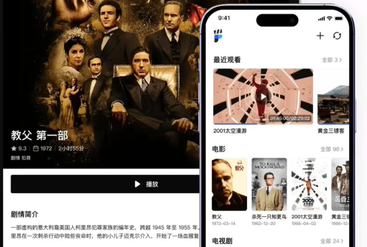 网易Filmly播放器1.2.1版发布：全面适配iPad，支持M系列芯片Mac电脑