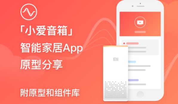 《小爱音箱》如何连接wifi