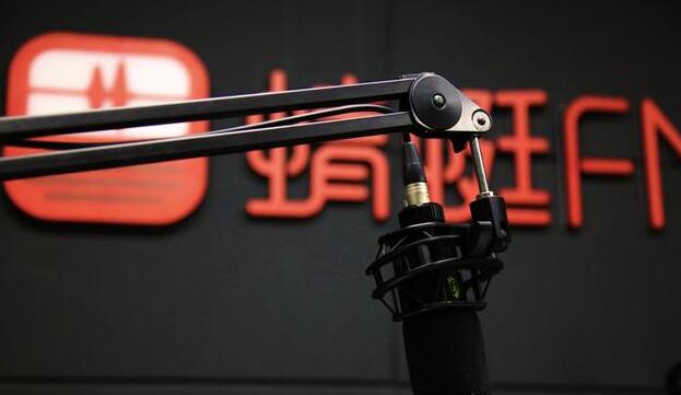 《蜻蜓FM》怎么收听本地电台