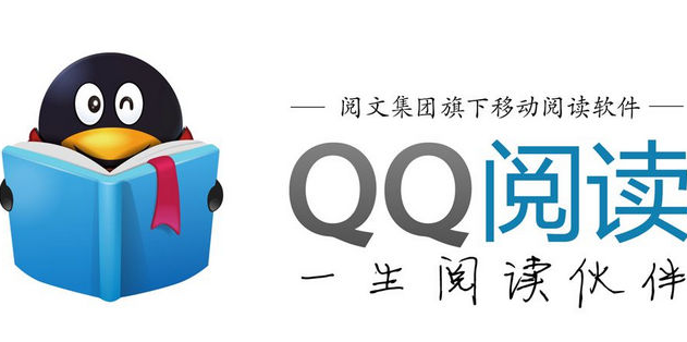 《QQ阅读》如何设置人声朗读