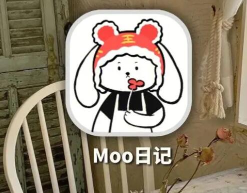 《moo日记》如何开启Moo信箱