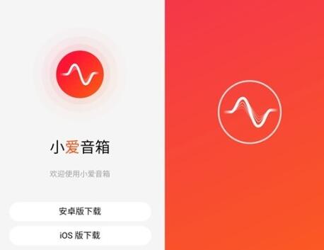 《小爱音响》如何添加小米网络音响