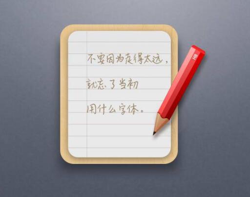 《锤子便签》如何调整字体大小