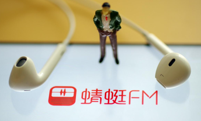 《蜻蜓fm》如何查收听量