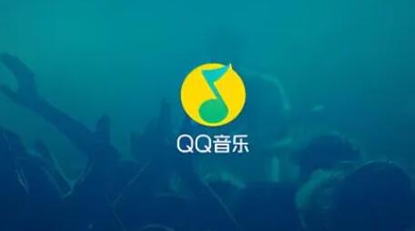 《qq音乐播放器》如何更换专属铭牌