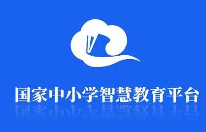 《智慧中小学》班级码如何查找