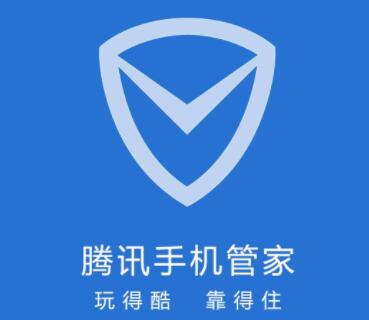 《腾讯手机管家》号码如何取消标记