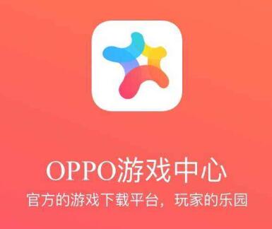 《oppo游戏中心》如何隐藏游戏