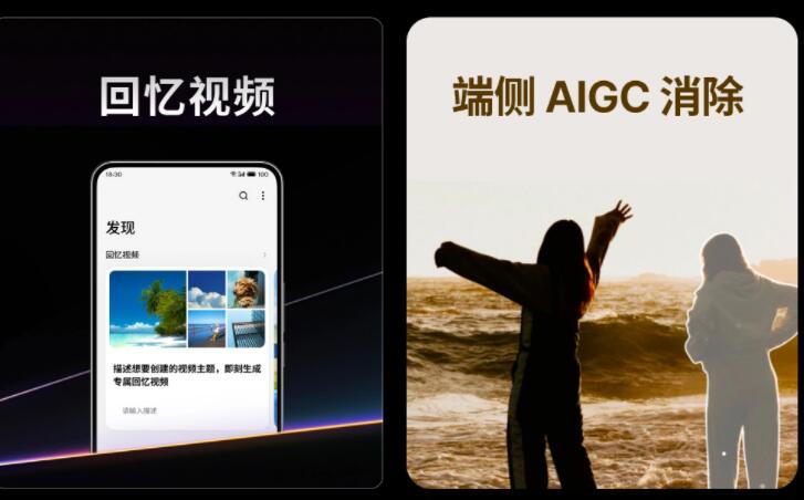 智能化新体验：星纪魅族Flyme AIOS带来Aicy视频实时对话及车机任务机器人功能