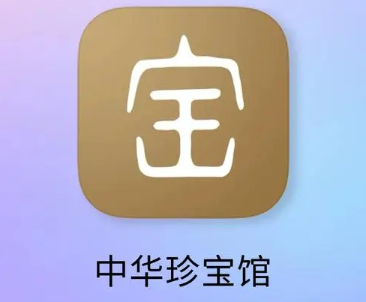 《中华珍宝馆》如何退出账号