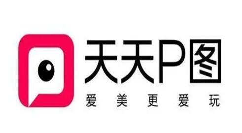 《天天p图》如何添加文字颜色