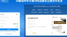 《知网》上线首发系统 V2.0 带来多项 UI 和功能改进