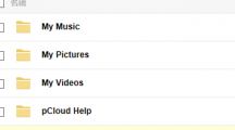 《pcloud网盘》使用的操作方法