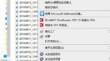 《onedrive》设置共享链接的有效期的操作方法