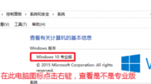 2023windows10永久激活密钥分享