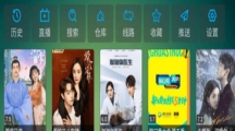 《可视TV》直播源如何设置