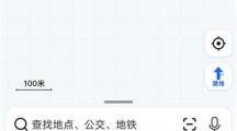 《高德地图》打车的操作方法