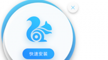 《UC浏览器》保存文件的操作方法