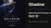 泰剧《Shadow/死亡阴影》10月31日定档