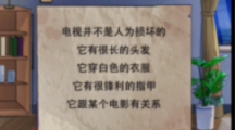 《离谱的智商》抓鬼专家玩法攻略