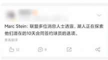 《微博》去除水印的操作方法