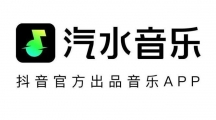 《汽水音乐》设置成铃声的操作方法