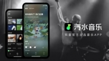 《汽水音乐》设置桌面歌词的操作方法