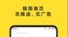 《飞鱼浏览器》无痕浏览开启方法详细介绍