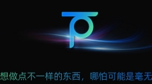 《top浏览器》广告拦截打开方法介绍