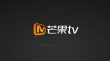 《芒果tv》会员取消自动续费的方法