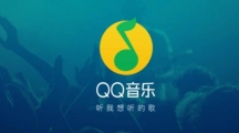 《qq音乐》vip账号共享2023年11月27日分享
