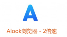 《Alook》打开同步iCloud的操作方法