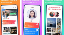 《牵手》app进入牵手模式方法