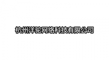 杭州洋驼网络科技有限公司app大全