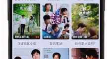 《韩剧tv》搜索的操作方法