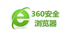 《360浏览器》设置保存密码的操作方法