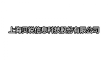 上海贝锐信息科技股份有限公司开发的app大全