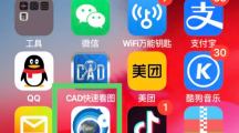 《奥维互动地图》使用导航的操作方法