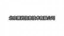 北京黑岩信息技术有限公司开发的app大全