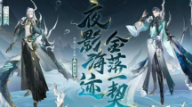 《阴阳师》SSR泷技能机制一览