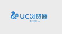 《uc浏览器》免费解压的最新操作方法